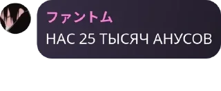 Sticker from сплетницы 💅 pack by @QuotLyBot