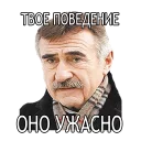 😰 emoji Леонид Каневский Telegram sticker 17 of 20
