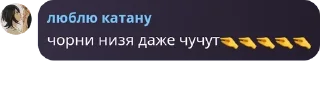 🤏 emoji сплетницы 💅 pack by @QuotLyBot Telegram sticker 15 of 120