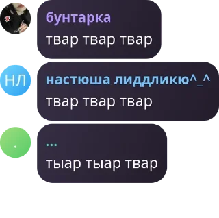 Sticker from про роблоксерши❤️❤️❤️❤️ pack by @QuotLyBot