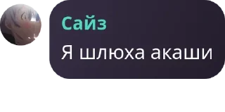 🔉 emoji сплетницы 💅 pack by @QuotLyBot Telegram sticker 12 of 120