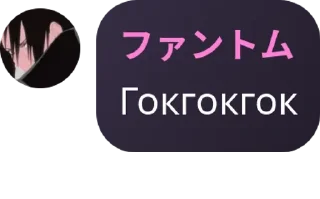 🇪🇺 emoji сплетницы 💅 pack by @QuotLyBot Telegram sticker 18 of 120