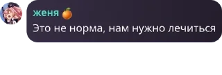 👩‍🔧 emoji Twerk Quinn 2👑❤️☺️💅 pack by @QuotLyBot Telegram sticker 22 of 40