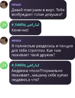 👨‍🌾 emoji про роблоксерши❤️❤️❤️❤️ pack by @QuotLyBot Telegram sticker 8 of 36