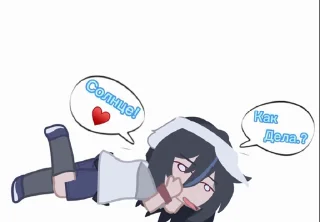 😏 emoji Гача еб# Telegram sticker 10 of 26