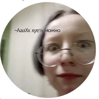 😳 emoji я ебу собак Telegram sticker 10 of 97