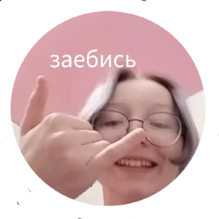 🤙 emoji я ебу собак Telegram sticker 18 of 97