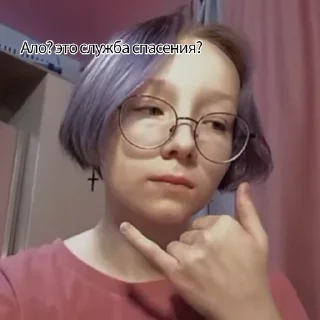 🤙 emoji я ебу собак Telegram sticker 11 of 97