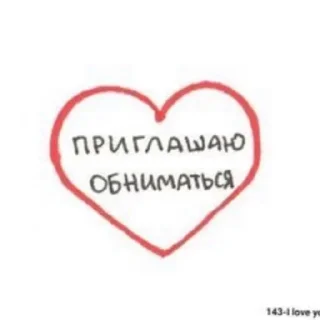 🥰 emoji я люблю собак Telegram sticker 7 of 120