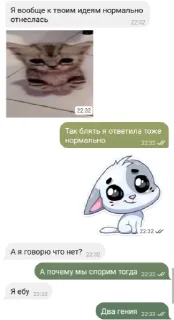 👣 emoji Я ебу собак Telegram sticker 23 of 49