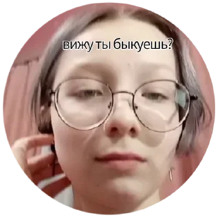 🗿 emoji я ебу собак Telegram sticker 15 of 97