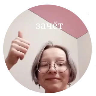 👍 emoji я ебу собак Telegram sticker 24 of 97