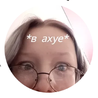 😳 emoji я ебу собак Telegram sticker 17 of 97