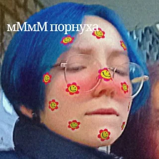 😏 emoji я ебу собак Telegram sticker 21 of 97
