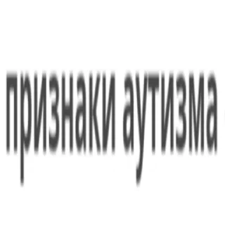 ✍️ emoji Я ебу собак Telegram sticker 18 of 49