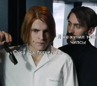 😒 emoji @fynebydy Разумовский Telegram sticker 20 of 113