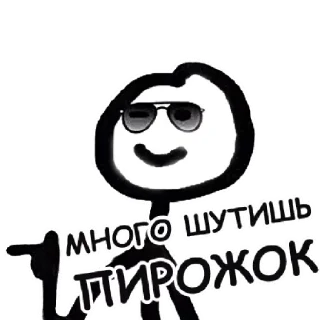 😄 emoji Стики Telegram sticker 8 of 26