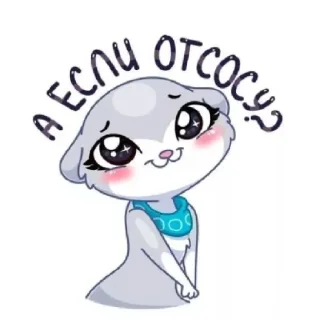 😄 emoji Стики Telegram sticker 16 of 26