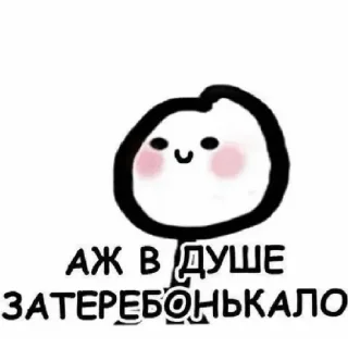 😄 emoji Стики Telegram sticker 22 of 26