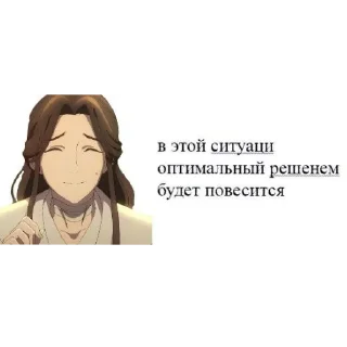 👟 emoji Благословение небожителей Telegram sticker 16 of 20
