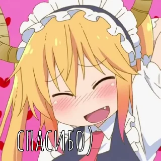 ☺️ emoji Аниме Telegram sticker 7 of 14