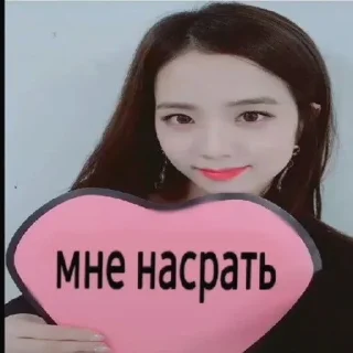 Sticker from для переговоров с друзьями @ant9iko