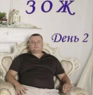 Sticker from для переговоров