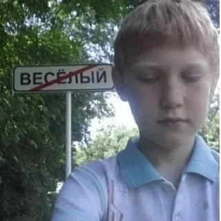 Sticker from PPP