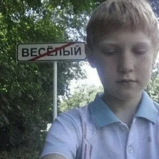 Sticker from для переговоров