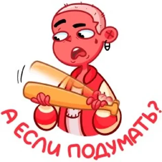 Sticker from Сид