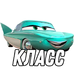 👍 emoji Тачки Telegram sticker 15 of 20