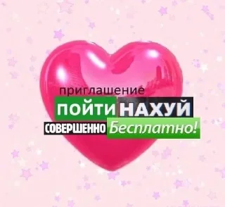 Sticker from Помогите