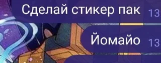 Sticker from Флудик