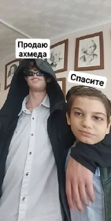 Sticker from Ахмеды 6В