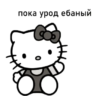 Sticker from Wonnie