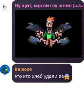 😱 emoji Майн pack by @QuotLyBot Telegram sticker 17 of 57