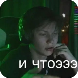 🤨 emoji ДИПИНСЦ 💥 Telegram sticker 10 of 48