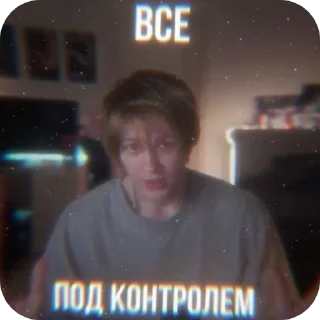 👍 emoji ДИПИНСЦ 💥 Telegram sticker 20 of 48