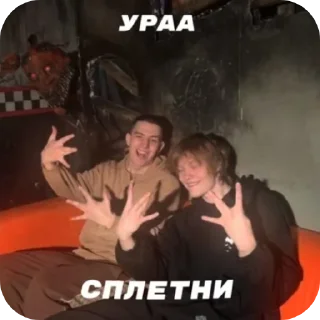 🥰 emoji ДИПИНСЦ 💥 Telegram sticker 9 of 48