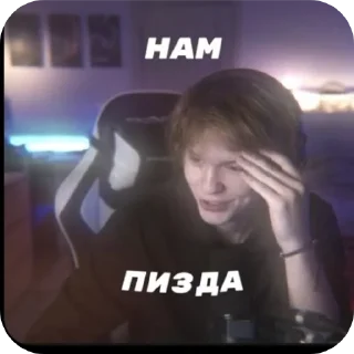 🫡 emoji ДИПИНСЦ 💥 Telegram sticker 15 of 48