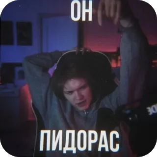 🫵 emoji ДИПИНСЦ 💥 Telegram sticker 21 of 48