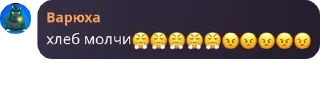 😤 emoji Майн pack by @QuotLyBot Telegram sticker 14 of 57