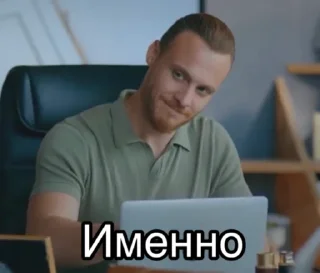 😏 emoji Пвмд 2 часть Telegram sticker 10 of 48