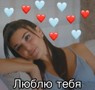 ❤️ emoji Пвмд 2 часть Telegram sticker 19 of 48