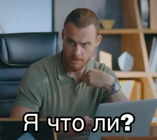 🫠 emoji Пвмд 2 часть Telegram sticker 11 of 48