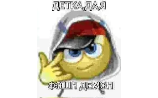 Sticker from аьаээь