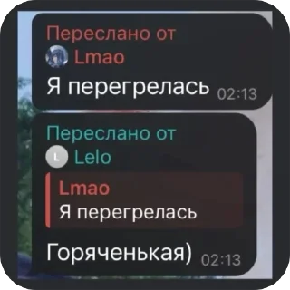 🥰 emoji Туда его Telegram sticker 7 of 11