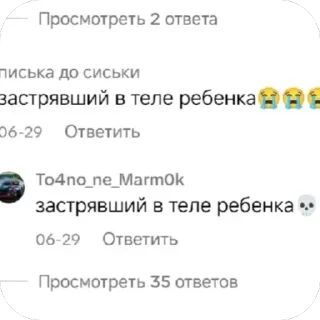 🥰 emoji Туда его Telegram sticker 11 of 11
