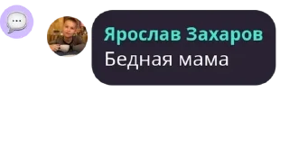 Sticker from топ туда нах