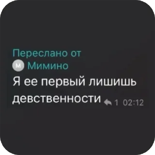 Sticker from Туда его